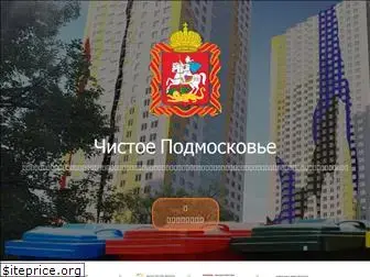 biysk-tv.ru