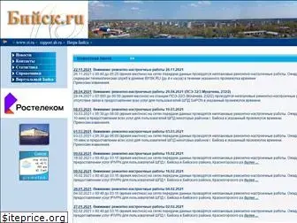 biysk.ru