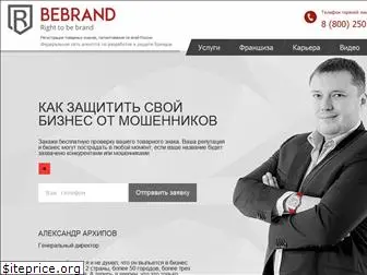 biz-brand.ru