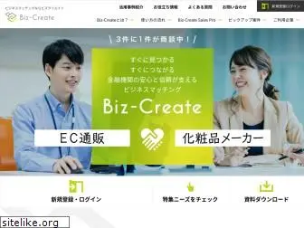 biz-create-service.jp
