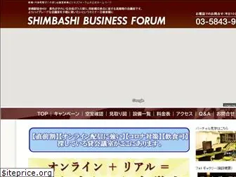 biz-forum.jp