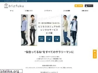 biz-fuku.com