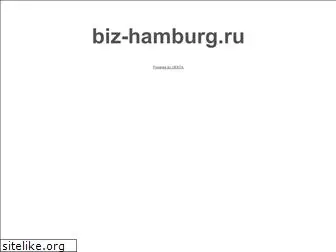 biz-hamburg.ru