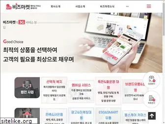 biz-market.co.kr