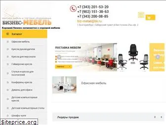 biz-mebel.ru