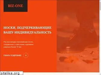biz-one.ru