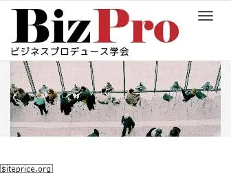 biz-pro.org