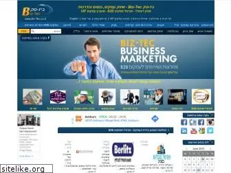 biz-tec.co.il