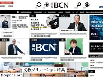 biz.bcnranking.jp