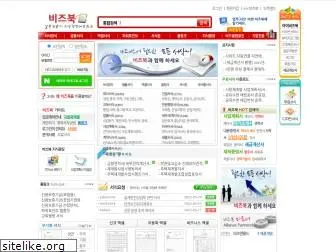 bizbook.kr