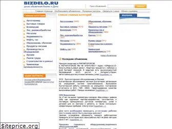 bizdelo.ru