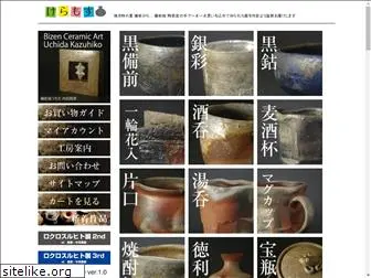 bizen-uchida.com