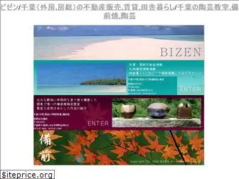 bizen.gr.jp