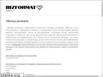 bizformat.ru