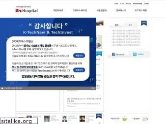 bizhospital.co.kr