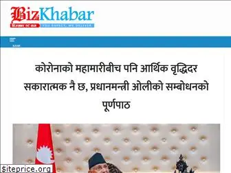 bizkhabar.com