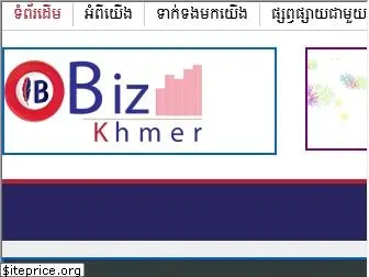 bizkhmer.com