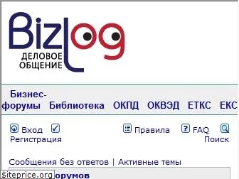 bizlog.ru