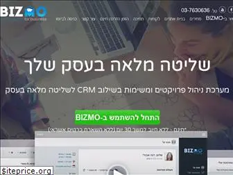 bizmo.co.il