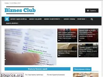 biznes-club.com