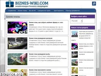 biznes-wiki.com