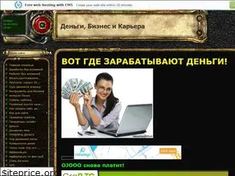 biznesdengi777.ru