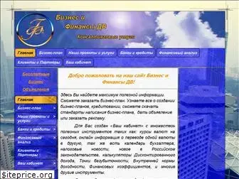 biznesfin.ru