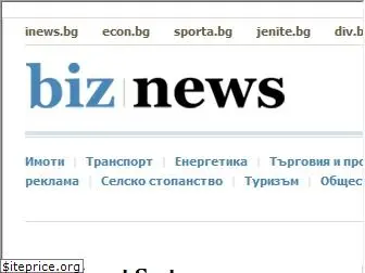 biznews.bg