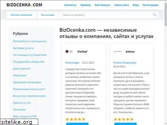 www.bizocenka.com