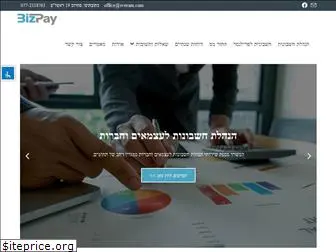 bizpay.co.il