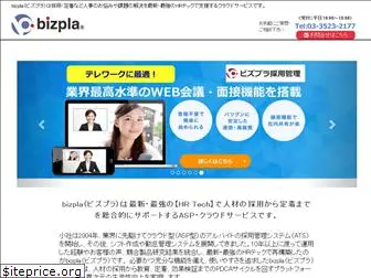 bizpla.com