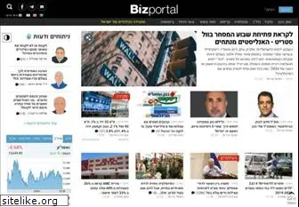 bizportal.co.il