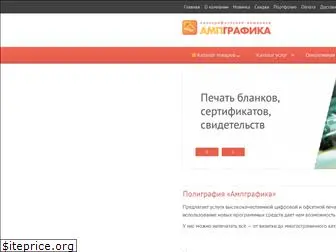 bizprinting.ru