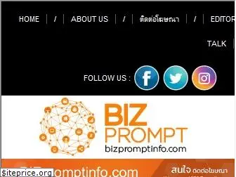 bizpromptinfo.com
