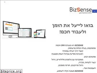 bizsense.co.il