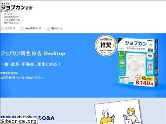 bizsoft.co.jp