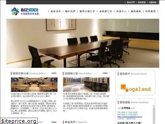 bizstarbc.com