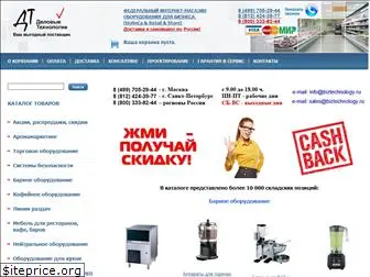 biztechnology.ru