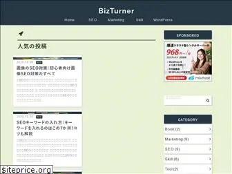 bizturner.com