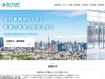 bizup.co.jp