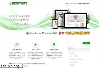 bizutart.com