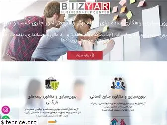 bizyar.com