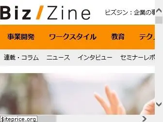 bizzine.jp