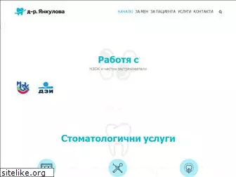 bjankulova.com