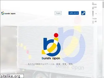 bjgroup-bunshi-japan.com