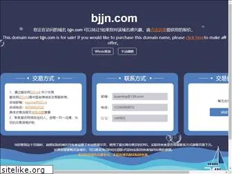 bjjn.com