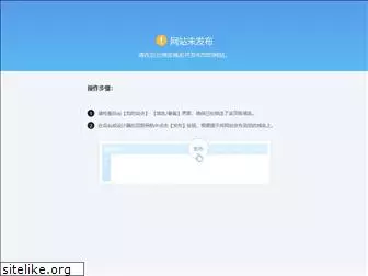 bjpace.com.cn