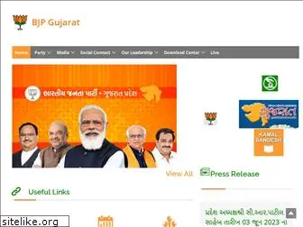 bjpgujarat.org