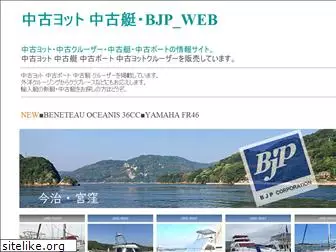 bjpo.com