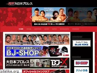 bjw.co.jp